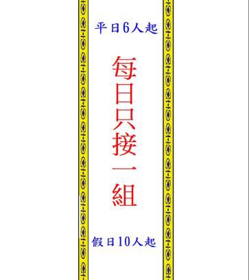 Toucheng House | 自在如家獨棟民宿