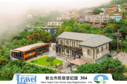 Ruifang Bed & Breakfast | 金漫會館-金瓜石九份景觀民宿-Jien Mount Villas
