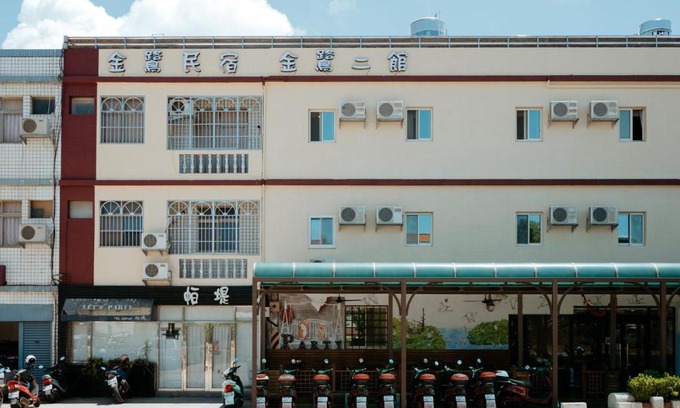 Jincheng House | 金鷺民宿