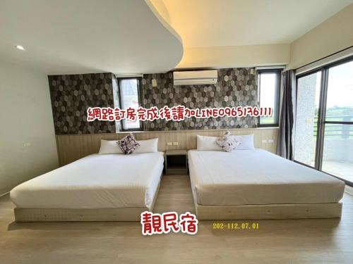 Ji'an House | 靚民宿-有車位-旅客訂房後24小時內未聯絡一律不受理-需付訂金