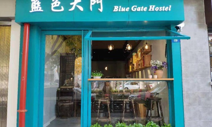 Suzhou Old Town Hostel | 18 m² Hostel ∙ 4 guests