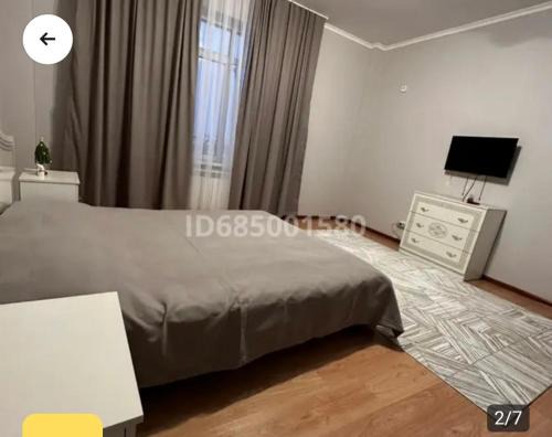 Aktobe Apartment | 2-х комнатная квартира ЖК Арай