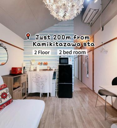 Setagaya Apartment | 2 bed room, Akira&chacha guest home杉並区世田谷direct to shinjuku for 13 min 上北沢4分 近涉谷新宿Suitable for three or more people