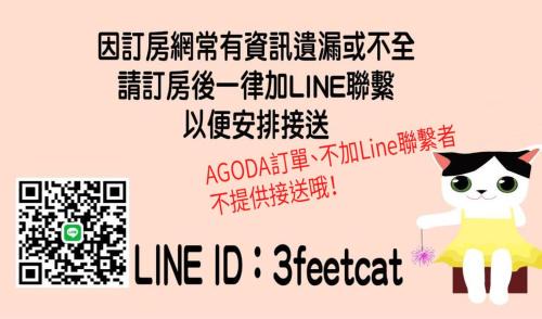 Nangan Bed & Breakfast | 3 Feet Cat