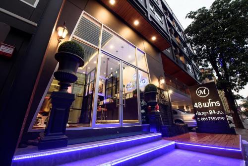 Lat Phrao Hotel | 48 Metro Hotel