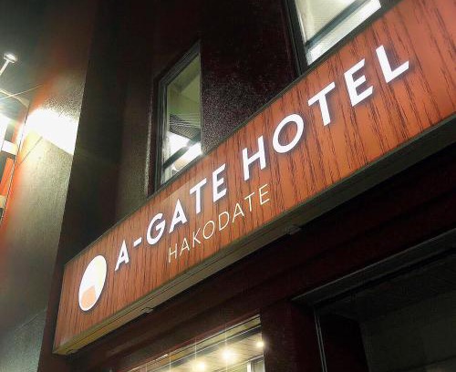 Hakodate Hotel | A-GATE Hotel Hakodate