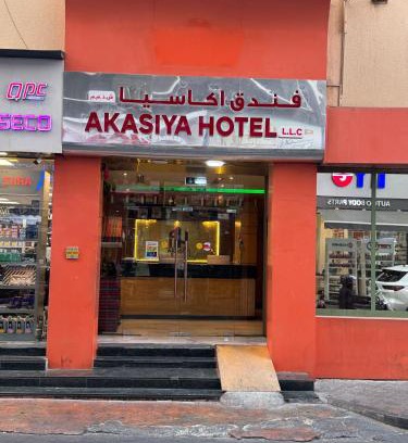 Naif Hotel | Akasiya Hotel - Formerly known as Fal Hotel