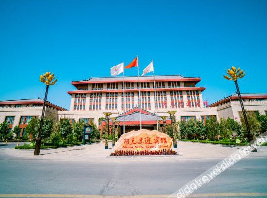 Aksu Hotel | Akesu State Guest House