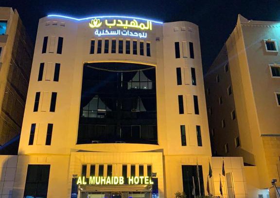 Al Malaz Apartment | Al Muhaidb Al Malaz - Al Jamiah