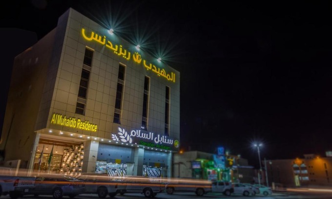 Al Duwadimi Apartment | Al Muhaidb Residence Al Dawadmi