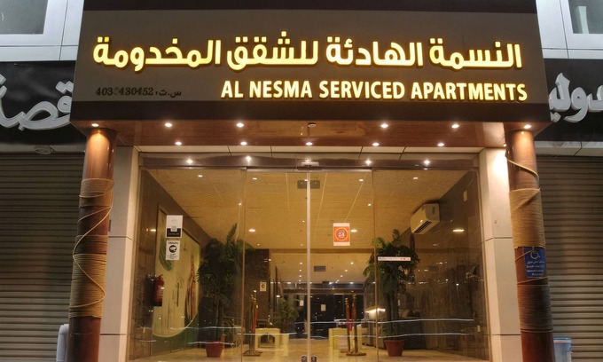 Al Kura Apartment | AL NESMA SERVICED APARTMENTS