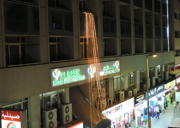 Old Dubai Apartment | AL Raien Hotel Apartment