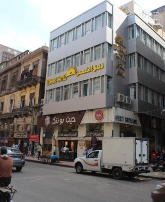 Abdin Hotel | Al Shams Hotel