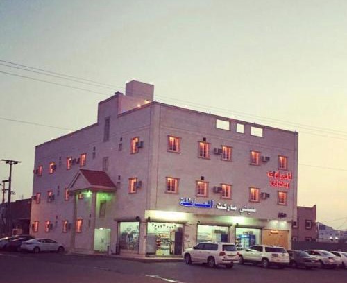Al Aqiq Apartment | Amasy Al Waha