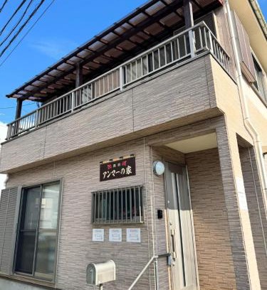 Oshima-gun Uken-son House | Amma's House - Vacation STAY 97663v