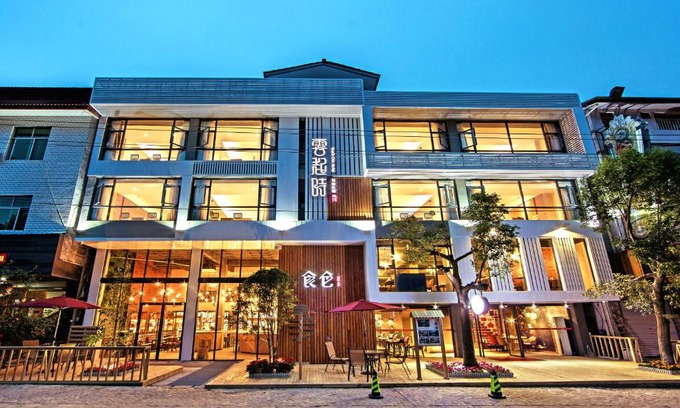 Wuyishan House | Ancient Street No.5 Youth Chic Hotel