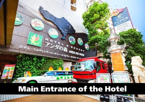 Tennoji Hotel | Anda no Mori Osaka Tennoji Tower Near Namba - Family Kids Concept