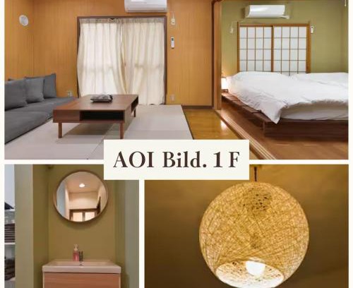 Hatagaya Apartment | Aoi Bld 1F