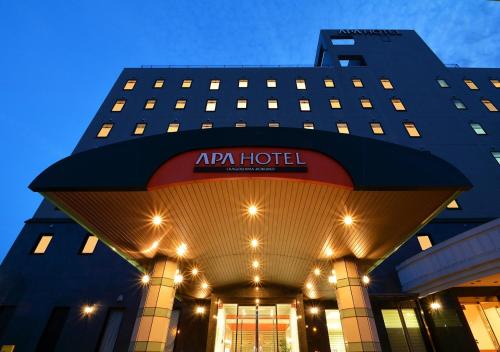 Kirishima Hotel | APA Hotel Kagoshima Kokubu