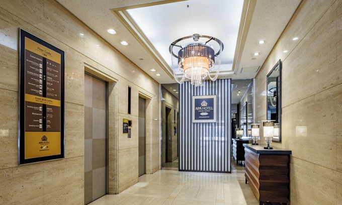 Kitakyushu Hotel | APA Hotel Kokura Ekimae