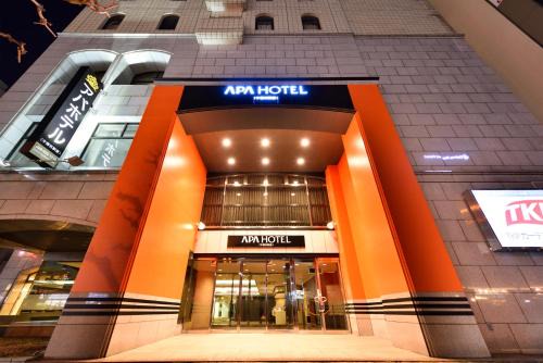 Utsunomiya Hotel | APA Hotel Utsunomiya-Ekimae