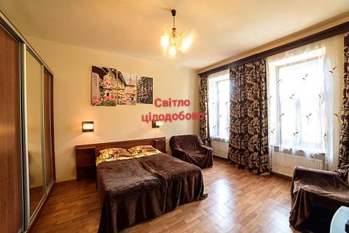Lviv Apartment | Apartments Nekrasova-Rufa 23