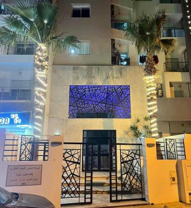La Soukra Apartment | Appartement S 2 à Cité El Wahat