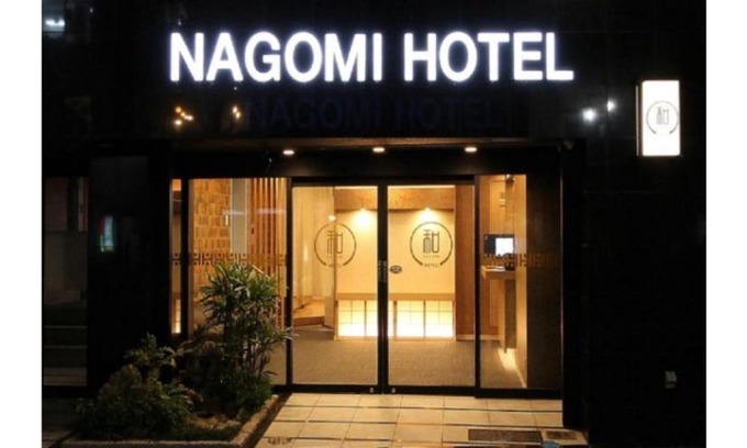 Higashinippori Hotel | Arakawa-ku - Hotel / Vacation STAY 21946