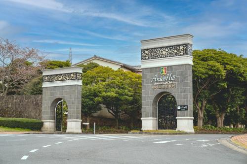 Aewol Resort | ArdenHill Resort & Golf