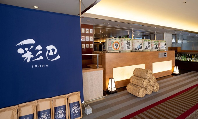 Chuo Ward Hotel | Art Hotel Niigata Station