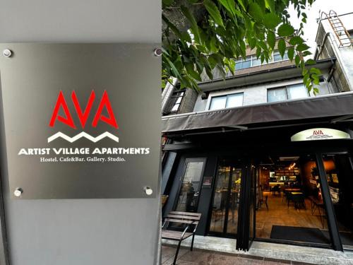 Ryuga Onsen Hotel | Artist Village Apartments Kochi