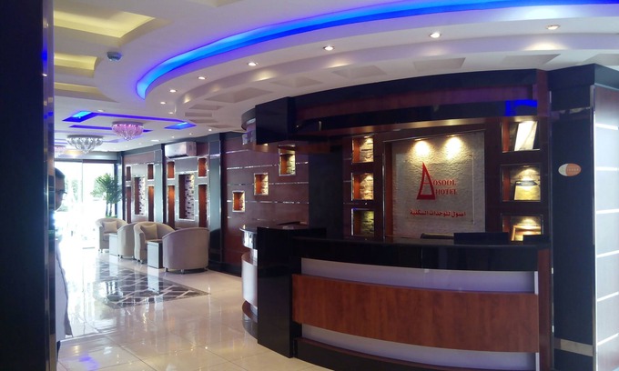 Al Malaz Hotel | Asoul Najed 2 Hotel Suite