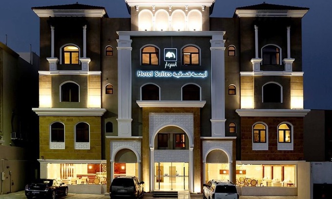 Al Ulaya Apartment | Aswar Hotel Suites - Al Rashed