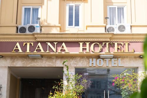District 12 Hotel | Atana Airport Hotel