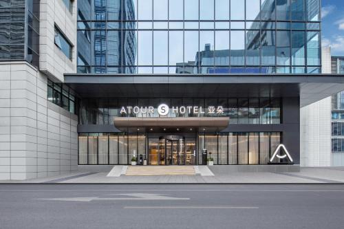 Haishu Hotel | Atour S Hotel Ningbo Heyi Avenue