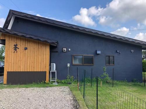Teshikaga House | AtreyuーAO - Vacation STAY 24228v