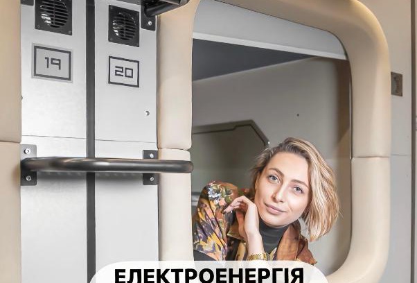 Shevchenkivs'kyi District Hotel | AV-2 capsule hotel