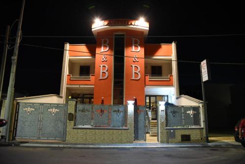 Trepuzzi Bed & Breakfast | B&B La Graticola Ristorante Pizzeria