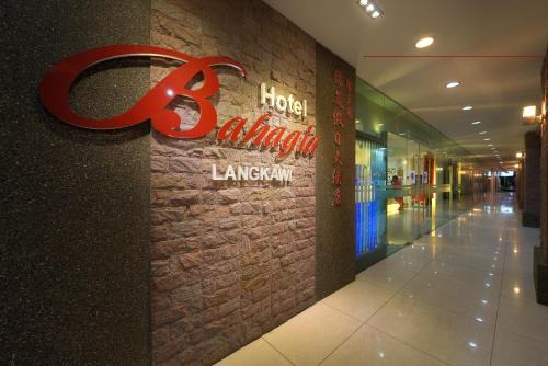 Kuah Hotel | Bahagia Hotel Langkawi