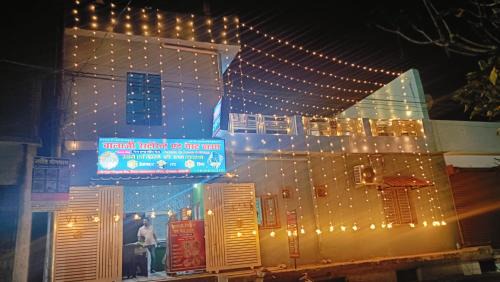 Haldwani Hotel | Balaji restaurant and guest house