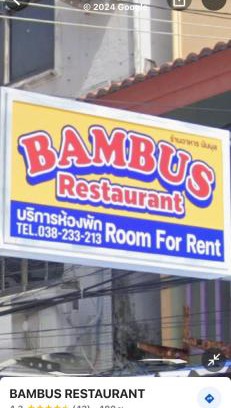 South Pattaya Hotel | Bambus Motel