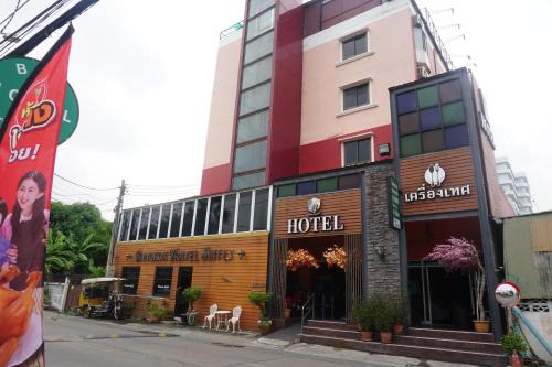 Nonthaburi Hotel | Bangkok Travel Suites Hotel