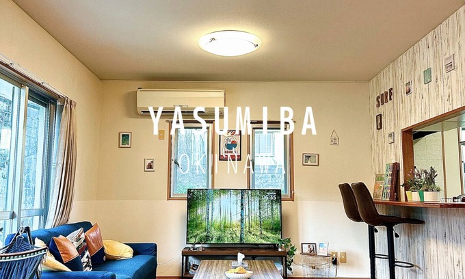 Tairagawa House | Bbqyasumiba
