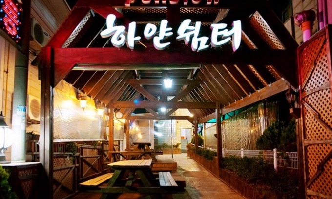 Kunip House | Boryeong Hinhip Pension