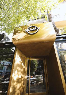 Blloku Hotel | Boutique Hotel Whisky