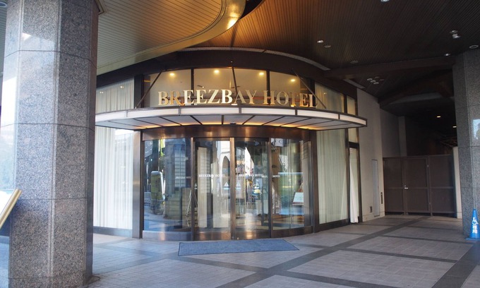 Hanasakicho Hotel | Breezbay Hotel Resort and Spa