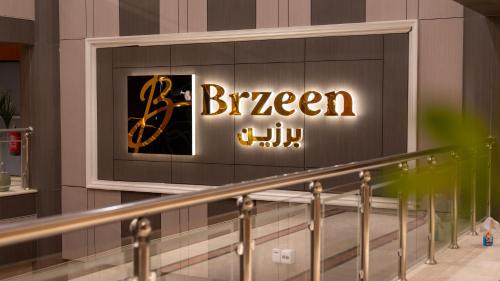 Riyadh Hotel | Brzeen Hotel Riyadh