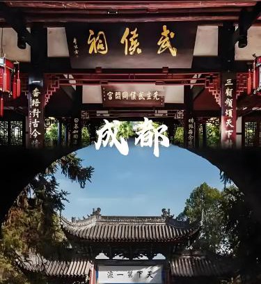 Chengdu City Centre Hotel | BuYuan Hotel - Near Wuhou Shrine, Chunxi Road,T aikooli, Tianfu Square, People's Park, Chengdu Museum, Very close to the Sichuan University , Exit C of Huaxiba on Metro Line 1,Provides Welcome refreshments ,Minibar,Laundry & Luggage delivery service