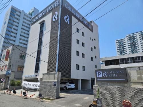 Masan Hotel | Calm Rest Hotel Masan