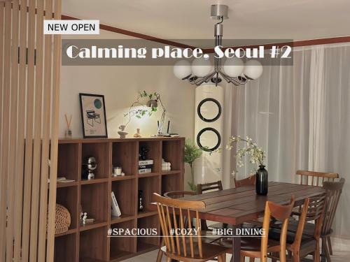 Chunghyeon-dong Apartment | Calming place, Seoul #2